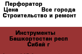 Перфоратор Hilti te 2-m › Цена ­ 6 000 - Все города Строительство и ремонт » Инструменты   . Башкортостан респ.,Сибай г.